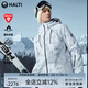 HALTI哈爾迪男士滑雪服滑雪褲專業(yè)防風(fēng)防水透濕P棉保暖HSJDP56083S 淺花灰色-上衣 L 175