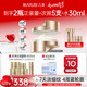 丸美膠原小金針面霜 重組膠原緊致抗皺盈潤霜50g修護滋養(yǎng)全臉淡紋禮物