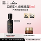 芭比波朗（Bobbi Brown）蟲草粉底液30ML遮瑕干皮0.5號暖瓷白干皮養(yǎng)膚滋潤