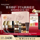 毛戈平魚(yú)子醬面膜160g涂抹面膜補(bǔ)水抗皺緊致護(hù)膚品禮盒七夕情人節(jié)禮物