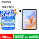 榮耀平板V9【國(guó)家補(bǔ)貼】11.5英寸平板電腦 超輕薄 10100mAh大電池 2.8K護(hù)眼屏 8GB+256GB玉龍雪
