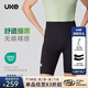 UKE男春夏新品UPF50+防曬無(wú)痕自由裁公路車(chē)五分騎行褲運(yùn)動(dòng)短褲 程也 黑色 M