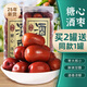 唐玉（TANGYU） 山西特產糖心酒棗桶裝醉棗鮮食甜脆大紅棗子酒泡棗精選零食小吃 680g*1罐【買2實發(fā)3罐】