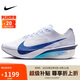 耐克NIKE男子碳板跑步鞋 VAPORFLY NEXT% 4運(yùn)動(dòng)鞋HF6414-001灰藍(lán)42.5