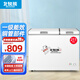 北極熊（BEIJIXIONG）雙溫冰柜家用小型雙箱冷柜 冷藏冷凍兩用柜雙門商用大容量臥式冰箱節(jié)能省電 雙門雙溫211升【一級能效 全國聯(lián)保】 211L