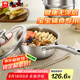 康巴赫（KBH）奶鍋不粘鍋加厚316L不銹鋼無涂層輔食鍋三層復(fù)底爐灶通用18cm