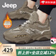 Jeep吉普男鞋2024冬季新款加絨加厚運(yùn)動(dòng)老爹鞋男厚底保暖休閑棉鞋男 卡其色(皮鞋碼) 41 (255mm)