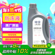 大眾（Volkswagen）大眾原廠高級別防凍液/冷卻液 發(fā)動機(jī)防凍液 -40℃ 1.5L裝