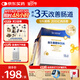 合生元（BIOSTIME）全新升級第二代超金菌益生菌嬰兒雙歧桿菌呵護(hù)腸胃改善腸道 30袋