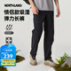 諾詩蘭（NORTHLAND）25夏季新款男士速干長褲戶外舒適彈力吸濕排汗休閑長褲子男