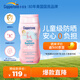 水寶寶（Coppertone）確美同清潤防曬乳177mlSPF50高倍防曬霜防水防汗 效期26年7月