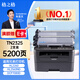 格之格TN-2325粉盒 適用兄弟DCP-7180DN硒鼓HL-2260D MFC-7480D粉盒 【TN2325粉盒】2支裝-共5200頁 HL-2560DN墨盒DCP-7080 7080D