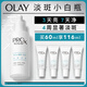 玉蘭油（OLAY）淡斑小白瓶60ml精華液祛痘印美白面部精華生日禮物女陳麗君同款