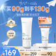 皚麗（ALLIE）嘉娜寶防曬霜戶外通勤禮物穩(wěn)定成膜妝前乳SPF50+水潤(rùn)防曬乳90g