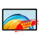 華為（HUAWEI） MatePad SE 2023款 10.4英寸2K護(hù)眼全面屏影音娛樂辦公電腦 海島藍(lán)WiFi4GB+128GB 官方標(biāo)配