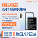 蘇維【3C認證丨當日達次日達】VIVO X20/X20A/PRO/X21/X23/X27/X30/X30PRO/X50/X60/plus 手機電池 X30丨4250mAh丨B-K5丨工具+教程