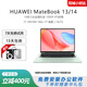 華為展機(jī) MateBook 14 2K高清觸控高性能超薄便攜商務(wù)辦公筆記本 i7-10510 16 1TB 獨(dú)顯｜14/13 【HUAWEI輕薄商務(wù)本】
