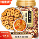 福茗源紅棗片泡水去核紅棗新疆大棗無核紅棗片紅棗干果干家庭裝300g泡茶