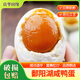 良華田緣起沙流油咸鴨蛋加大號60-70g咸蛋美食鄱陽(yáng)湖鹽蛋禮物鴨蛋加工蛋 加大號8枚（共480-560克）