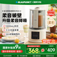 藍(lán)寶（BLAUPUNKT）柔音破壁機(jī)家用豆?jié){機(jī)加熱全自動智能預(yù)約榨汁機(jī)輔食機(jī)料理機(jī)早餐機(jī)1.5L大容量PB02白色