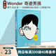 Wonder 奇跡男孩英文原版小說 青春勵志 紐約時(shí)報(bào)熱銷英文書 文學(xué)同名電影原著 搭配flipped怦然心動夏洛的網(wǎng)Charlotte's Web GGB 綠山墻