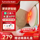 兔唯樂（Tunvole）腰部按摩器接入米家APP腰背按摩儀車載靠墊全身肩頸腰椎護(hù)腰腰肌小腿生日禮物男女七夕情人節(jié)禮物