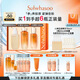 雪花秀人參護膚禮盒精華水150ml+乳液125ml+潔面200ml保濕修護禮物