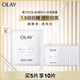 玉蘭油（OLAY）超抗小白瓶面膜5片裝美白保濕補(bǔ)水提亮膚色七夕情人節(jié)禮物送女友