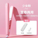 夾板直發(fā)卷發(fā)棒兩用定型負離子小型宿舍拉直板夾女蛋卷頭卷發(fā)神器 少女粉 速熱機芯（工廠(chǎng)直供價(jià)）