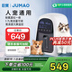 巨貿(mào)（JUMAO）家用制氧機(jī)老人吸氧機(jī)霧化老年人寵物貓咪狗狗氧氣機(jī)