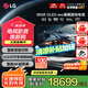 LGG5系列壁紙電視機 OLED護眼顯示 超薄全面屏無縫貼墻 智能4K超高清顯示120HZ高刷 HDMI2.1傳輸 65英寸 OLED G5系列