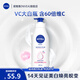妮維雅（NIVEA）【孫穎莎同款】身體乳女潤膚乳潤體乳潤膚露全身滋潤補(bǔ)水保濕清爽 溫潤透白乳液400ml