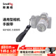 SmallRig斯莫格通用相機手腕帶A7M3 A6400單反攝影攝像配件手繩 PSW2398