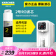KARCHER凈水器WPD70家用臺上純凈水直飲水凈飲機(jī)一體機(jī)凈水機(jī)RO反滲透膜卡赫臺式飲水機(jī)濾芯即熱飲水機(jī) WPD60系列凈水器2號RO濾芯
