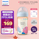 新安怡（AVENT）飛利浦新安怡 藝術啟蒙彩繪寬口徑PPSU奶瓶9oz/260ml SCY943/01