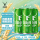 斯坦根（stangen）全麥清爽啤酒 四重啤酒花釀造 干投IPA精釀工藝 500ml*3嘗鮮裝