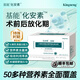 基能化安素kingneng乳清蛋白營(yíng)養粉療放化靶后術(shù)前后營(yíng)養中老人營(yíng)養品 營(yíng)養粉*4盒＋復元飲*6盒