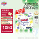 大王（GOO.N）【品牌直供 安心品質】天使自然之恩MINI裝超薄透氣紙尿褲尿不濕 新升級拉拉褲L20片（9-14kg)