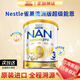 雀巢（Nestle）澳洲版超級能恩 德國原裝進(jìn)口5HMO適度半水解低敏蛋白嬰幼兒奶粉 超級能恩3段 800g