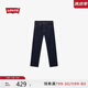 Levi's李維斯25年春季新款男士美式懷舊復(fù)古505標(biāo)準(zhǔn)直筒牛仔長褲