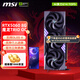 微星RTX5060 8G 幻影師魔龍電競游戲吃雞臺式辦公電腦直播設計獨立顯卡 5060 8G GAMING TRIO OC