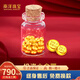南洋珠寶金豆豆黃金1g足金AU999真金豆子投資小金豆七夕節(jié)送女友禮物 金豆1g（無(wú)證書(shū)，無(wú)瓶子）