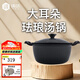 鑄味（Jill May） 鑄味鑄鐵湯鍋24cm雙耳鍋鐵鍋煲湯鍋燉煮鍋平底輔食奶鍋烹飪鍋具