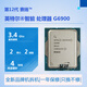英特爾12代處理器 LGA1700 G6900 雙核處理器內(nèi)置核顯拆機(jī)散片順豐包郵
