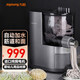 九陽(yáng)（Joyoung）面條機壓面機全自動(dòng)加水出面智能和面電動(dòng)多功能餃子皮機多種模具L20S【國家補貼】 【自動(dòng)出面】