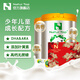 諾崔特（Natur Top）澳洲原裝進口兒童成長高鈣學(xué)生青少年牛奶粉3-18歲無蔗糖葉黃素 2罐禮盒裝