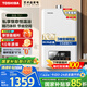 東芝（TOSHIBA）【白玉TS1】13升燃?xì)鉄崴?3D恒溫變頻下置風(fēng)機(jī)抗風(fēng)嬰兒洗小體積 國(guó)家補(bǔ)貼15% 以舊換新JSQ25-TS1