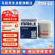 馬勒（MAHLE）機油濾芯機濾機油濾芯OC576(頤達/樓蘭/頤達/駿逸/公爵/勁客/西瑪
