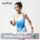 馬孔多（macondo）飛天跑步背心 速干透氣印染輕量夜跑反光防磨訓(xùn)練馬拉松背心 藍(lán)色微光 女款 L 【男125-140/女115-130斤】