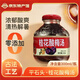 平石頭桂花酸梅湯300ml玻璃瓶裝 【零添加劑】天然植物飲料助農清熱去火 【4箱裝】300ml*48瓶